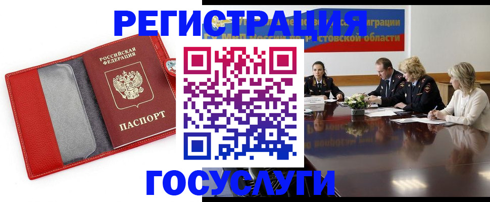 прописка поиск в Чудово