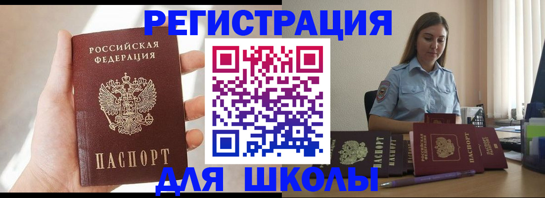 прописка поиск в Чудово